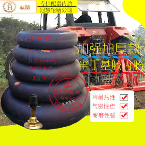 ยางในรถแทรกเตอร์สี่ล้อ 750 8.3 9.5 11.2 12.4 -16 20 24 28