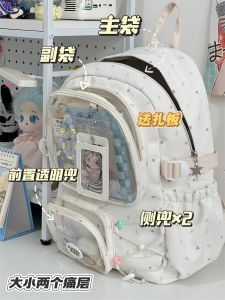 Large Capacity Backpack Sweet School Style for Girls Star Chaser Dual Shoulder Bag Pain Relief Design Nylon Material Campus Life