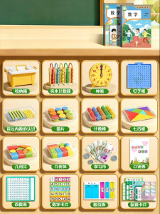 MINGZHUO | First Grade Math Educational Supplies Set