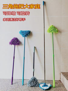 Mini Head Floor Sweeper Wall Cleaning Brush Triangle Car Wash Dust Removal Brush Home Household Manual Power Type Cleaning Tool