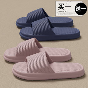 Dép Đi Trong Nhà Mùa Hè Chống Trượt Chống Mùi EVA Cho Cặp Đôi Nữ Và Nam Dép Đi Trong Nhà Thoáng Khí Thoải Mái Cho Mùa Hè