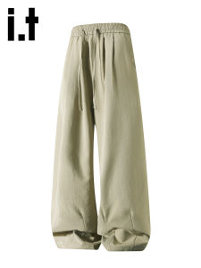 izzue | Trendy Cool Silk Comfortable Leisure Pants Wide Leg