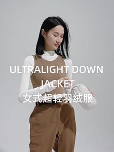 PELLIOT | Classic 2.0 Light Down Jacket Inner 800 Fill Power Goose Down