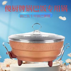 Non-Stick Multi-Function Electric Hotpot/Fry Pan for Porridge/Rice Cooking Home Use Stove Top/Warmed Soup Kitchen Appliance