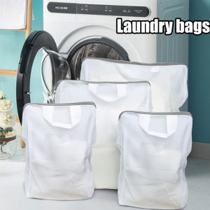 Mesh Laundry Bag Polyester Laundry Wash Bags Coarse Net Laundry Basket for Washing Machines Mesh Bra Bag