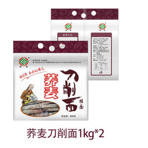 FM Buckwheat Noodles Sliced Noodles Pieces 2000G Wide Noodles Whole Grains Niscellaneous Grains Tartary Buckwheat Low Fat Cold Noodles with Sesame Sauce Mixed Convenient Fast Food