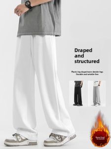 White Casual Pants for Men Loose Fit Straight Leg Sporty Style Spring Autumn New Trendy Brand Wear Resistant Polyester Fiber