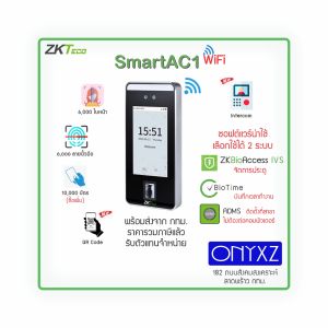 MB40-VL WiFi สแกนใบหน้า ลายนิ้วมือ บันทึกเวลาทำงานพร้อมชุดกลอนสำรองไฟ 12ชม. โปรแกรม BioTime8