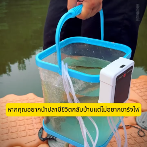 【จัดส่งในกรุงเทพฯ】อายุแบตเตอรี่ 24 ชั่วโมง ออกซิเจนตู้ปลา ออกซิเจนปลา หัวชาจต์ USB ปั้มออกซิเจนตู้ปลา อุดมด้วยออกซิเจน ปั๊มลมตู้ปลา ปลา ดีไซน์สวย ใช้งานง่าย เหมาะสำหรับตกปลากลางแจ้ง สำหรับฉุกเฉินไฟดับ เลี้ยงปลาเลี้ยงกุ้ง เพิ่มออกซิเจนในตู้ปลา