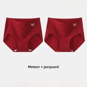 MiiOW | High Waist Antibacterial Cotton Underwear Triangle Shorts For Women Cat Lady 2025 Snake Year Pure Cotton Comfortable Briefs