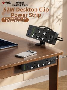 Bull | Quick Charging 67W Desktop Power Strip