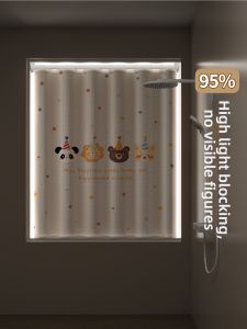 WEILAISHI | Bathroom Privacy Curtain Waterproof Anti-Peep Lightproof Installation Free Hole Punching