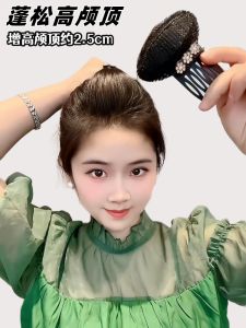 Head Clip High Skull Top Bean Bag Updo Fixed Gadget Forehead Bangs Invisible Hairpin Female Head Fluffy Hair Comb Hairpin