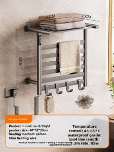 Cobbe Electric Towel Rack For Home Bathroom Carbon Fiber Heating Drying Rack Sterilization Anti-Mite Punch-Free Storage Rack