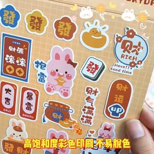 Chinese New Year Diary Journal Stickers Goo Card Goo Plate Stickers Decoration 新年手帐装饰素材贴画学生兔年diy手账贴纸手机装饰贴咕卡咕盘贴 Y037