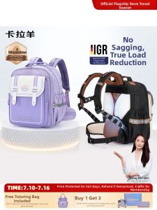 Caran·Y | Fall Prevention Lightweight Large Capacity Waterproof School Bag