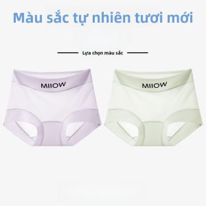 MiiOW | Quần lót nam chăn mỏng bằng cotton nguyên chất thoáng khí cho nữ mùa hè quần an toàn chống ánh sáng không để lại dấu vết