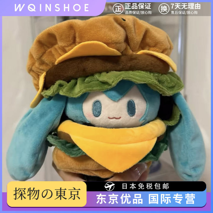 Japanese Wqinshoe Hatsune Miku Fufu Cotton Doll Dress up Hamburger Doll Clothes Doll Anime Gift
