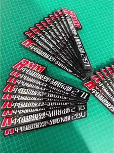 KUCAR | Custom 3D Car Sticker