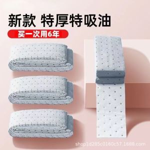 แผ่นกันน้ำมันแบบหนาขึ้นใหม่ที่ระบายอากาศได้ดี อุปกรณ์ทำความสะอาดในครัวเรือนแบบใช้แล้วทิ้ง แผ่นกันน้ำมันแบบสีเทา ไม่ต้องซัก