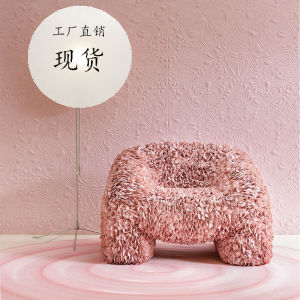 Moooi Designer Petal Chair Creative Sofa Pink Armchair Flower Shaped Living Room Furniture Customizable Artistic Style