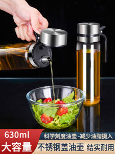 เหยือกน้ำมันแก้วสแตนเลสขวดน้ำมันกันรั่วสำหรับห้องครัวใช้ในบ้านไม่แขวนขวดใส่น้ำมันและน้ำส้มสายชูซอสมันและน้ำส้มสายชูขวดใส่น้ำมันขนาดใหญ่