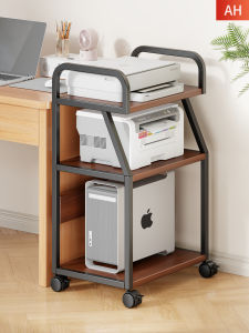 WUBUWEI | Multifunctional Printer Storage Rack