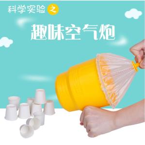 Fun Air Wave Science Toys for Kids Educational Material Technology Invention Kindergarten Learning Experiment Physical Class