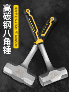 Octagon Hammer 3-Pound Hand Hammer Integrated Mason Hammers Wall Smashing Tool Sledge-Hammer Steel Hammer Hammer One-Piece Indenting Hammer Hammer 2 Labor-Saving