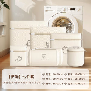 กระเป๋าซักผ้าหนาสำหรับเครื่องซักผ้า กระเป๋าซักผ้าขนสัตว์ กางเกงชั้นใน กันรุ่ย กางเกงชั้นใน กางเกงชั้นใน กระเป๋าผ้าตาข่ายสำหรับเครื่องซักผ้า