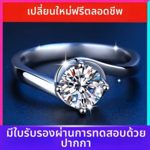 KAFANDENG | High-Quality Moissanite Silver Engagement Ring 1 Ct