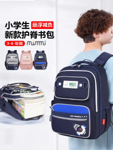 Longfeng Global Suspension Weight Reduction Spine Protection Childrens Backpack Elementary School Boys Large Capacity Girls Double Shoulder Bag