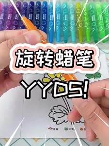 M&G | Bút Sáp An Toàn Cho Trẻ Em Có Thể Giặt 48 Màu