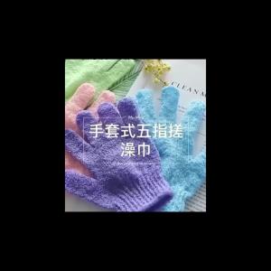 Nexlent Body Gloves Loofah Skin Massage Sponge for Cloth Shower Skin Body Brush Scrub