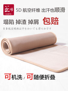 Large Folding Prayer Mat 108 times Machine Washable Smooth Home Use Comfortable Meditation Pad Zen Style Geometric Pattern