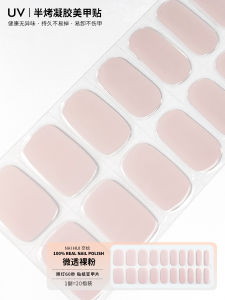 Nail Art UV Gel Stickers Half Baked Whitening Collection Pink Red Nude Colors Phototherapy Stickers Nail Beauty Tools