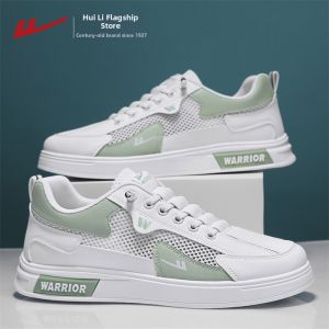 Warrior | Breathable New Fall Casual Shoes