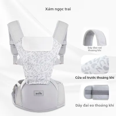 AIYUANMEI | Đai Đeo Bé Nhiều Chức Năng Thoáng Khí