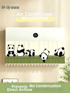 bicoy | Anti-Direct Blowing Air Conditioner Curtain For Postpartum Care