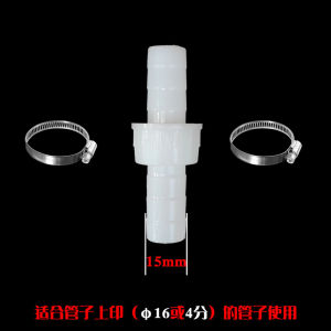 Plastic Quick Connect Hose Adapter Fast Connector Water Pipe Fitting Four-Way Drip Irrigation Garden Supply Floral Delivery