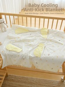 ANYOUBI | Cool Summer Anti-kickoff Anti-cold A-class Blanket