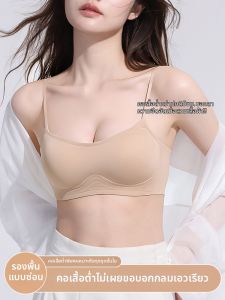 AISHAYA | Concealing Lift Bra