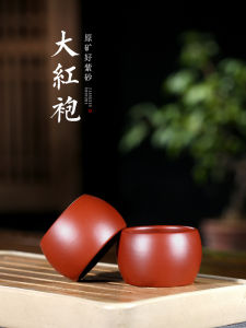 Chang Tao Original Minene1> Đất Sét Ấm Trà主人杯品大红袍圆鼓小茶杯口杯 Dụng Cụ Ăn Phong Cách Trung Hoa Bộ Trà