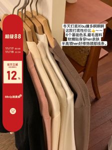 เสื้อเชิ้ตคอกลมแขนยาวสำหรับผู้หญิงในฤดูหนาว ทรงเข้ารูป เสื้อเชิ้ตคอกลมสำหรับใส่ด้านใน ผ้าขนแกะ ผ้าฝ้าย โพลีเอสเตอร์ ยืดหยุ่นได้