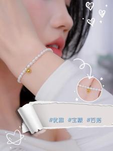 ZHOU LIU FU 周六福 750/18K Gold Heart Pearls Bracelet for Women Natural Freshwater Pearl Stretch Bracelet 17CM  X1912987