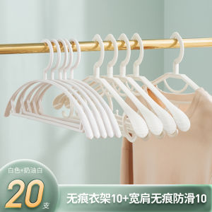 No-Trace Wide-Shoulder Clothes Drying Hanger Nordic Style Plastic Coat Hook for Adult Home Use Anti-Slip Clothing Storage