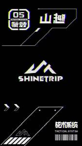 ShineTrip | Đèn Cắm Trại Mini LED ShineTrip 38 Bóng Sạc USB Có Đế Xoay Tích Hợp Nam Châm Đèn Tạo Không Khí Trong Lều Dung Lượng Pin 1000mAh