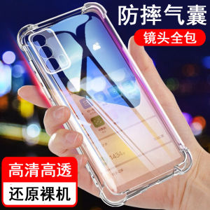 Transparent Silicone Phone Case for Vivo Y5s Y50 Y51 Y52 Y53 Y54 Y55 a S T Anti-Fall Protection Cover with Airbag for Men And Women