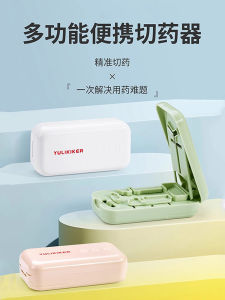 Portable Japanese Style Medicine Cutter Divider Three Fourths One Half Pill Splitter Medicine Piece Grinding Box Plastic Material