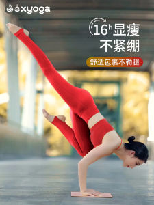 High Waist Yoga Pants Womens Pilates Fitness Tights Ankle Length Breathable Moisture Wicking Butt Lifting Comfortable Red